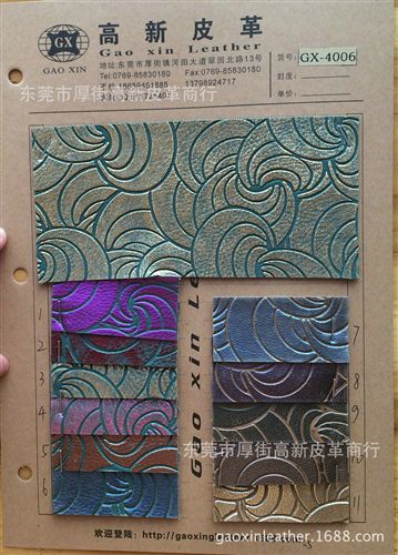 {zx1}款現(xiàn)貨 新款金屬荔枝紋壓紋大嘴猴頭像PU皮革 電子包裝盒專用料 童鞋面料