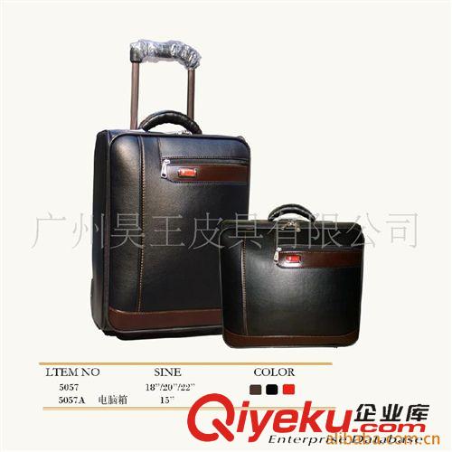 PU材質(zhì)拉桿箱定做區(qū) 皮革箱、箱包、商務(wù)行李箱、旅行箱、PC拉桿箱