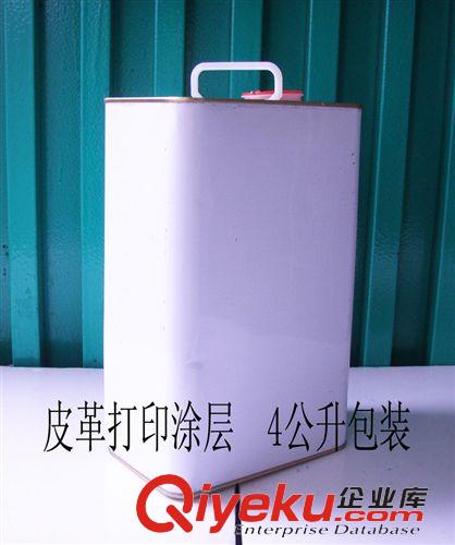 {wn}平板機(jī)印刷涂層 批發(fā)PU涂層 啞光/亮光加工定制 廠家直供量大從優(yōu) 附著力強(qiáng)