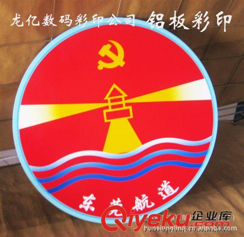 金屬印刷 供應金屬噴印加工 不銹鋼金屬噴印加工 鋁塊金屬噴加工