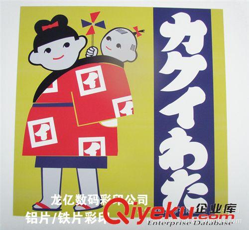 金屬印刷 供應金屬噴印加工 不銹鋼金屬噴印加工 鋁塊金屬噴加工