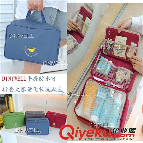 家居用品 韓版DINIWELL新款防水手提化妝包 折疊多層大容量 掛鉤洗漱包大號