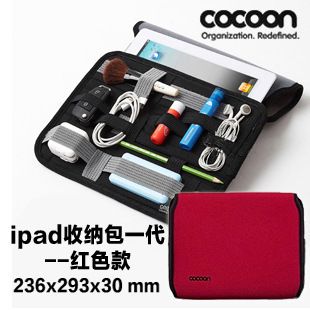 家居用品 cocoonzpIPAD旅行數(shù)碼整理內(nèi)膽包包彈性收納板 可訂制LOGO