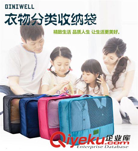 家居用品 2015新款DINIWELL卡通多功能韓版手提防水旅行鞋子襪整理收納包