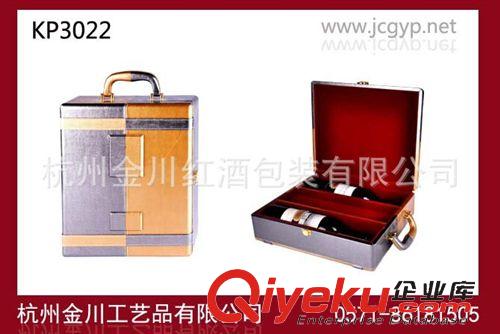 房地產(chǎn)交房盒 新款批發(fā) 皮質(zhì)酒盒批發(fā) 皮質(zhì)酒盒廠家 直銷皮質(zhì)酒盒 葡萄酒盒原始圖片2