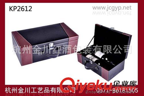 房地產(chǎn)交房盒 新款批發(fā) 皮質(zhì)酒盒批發(fā) 皮質(zhì)酒盒廠家 直銷皮質(zhì)酒盒 葡萄酒盒原始圖片3