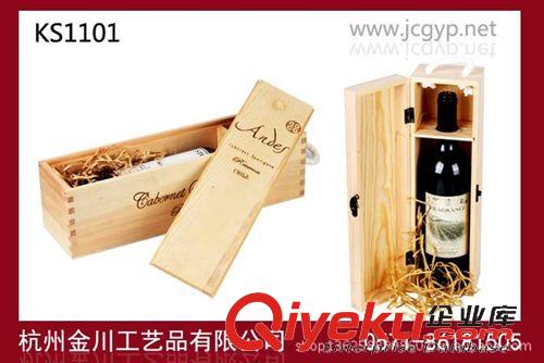 松木盒 廠家定制 雙支紅酒盒 杭州紅酒盒 木制雙支酒盒 木制酒盒定制原始圖片3
