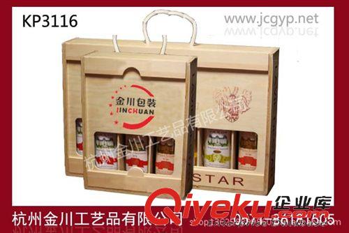 松木盒 新款銷售 木制紅酒盒 木制酒盒禮品盒 現(xiàn)貨紅酒盒六支紅酒盒原始圖片3