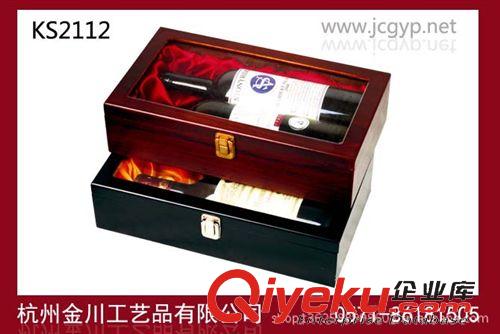 紅木盒 {zx1}供應 gd紅木雙支紅酒盒 葡萄酒禮盒 葡萄酒包裝盒