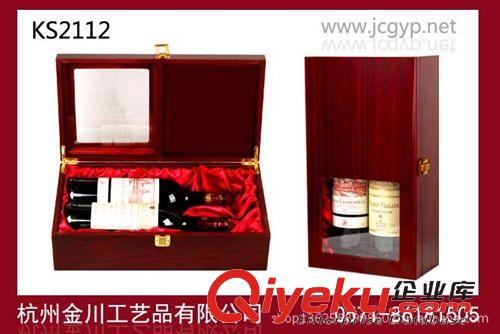 紅木盒 {zx1}供應 gd紅木雙支紅酒盒 葡萄酒禮盒 葡萄酒包裝盒