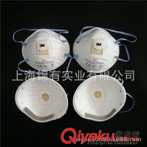 按品牌分類 3M呼吸閥防塵口罩 N95防灰霾PM2.5有機氣體防護口罩8822 長期供應原始圖片2