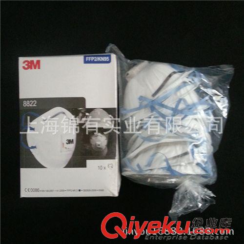按品牌分類 3M呼吸閥防塵口罩 N95防灰霾PM2.5有機氣體防護口罩8822 長期供應原始圖片3