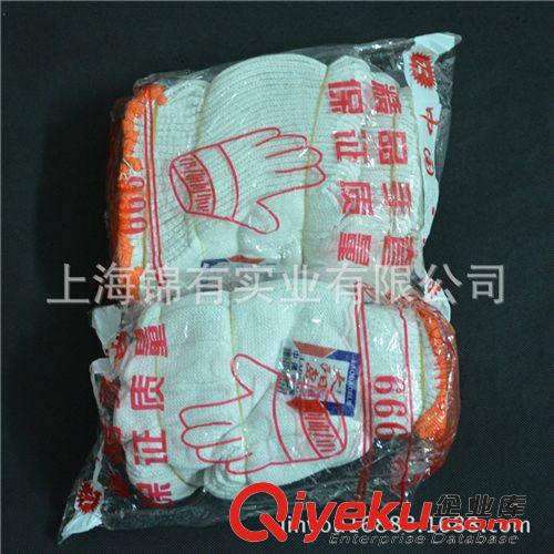 精選推薦! 現貨批發 zp太陽島650g粗紗手套 橙邊棉紗防護手套 12雙/打原始圖片3