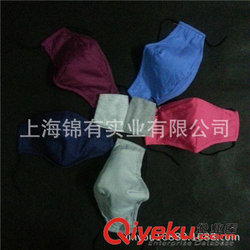 精選推薦! 批發(fā) 衛(wèi)盾/自由呼吸PM2.5 防護(hù)口罩 comfort mask 透氣防護(hù)口罩