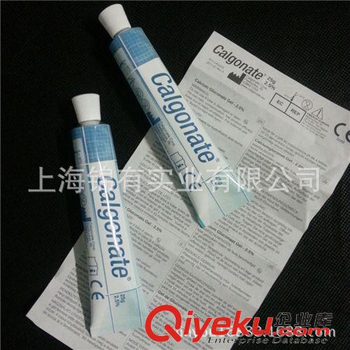 精選推薦! zp calgonate葡萄糖酸鈣凝膠 氫氟酸軟膏 葡萄糖酸鈣軟膏 現貨原始圖片2