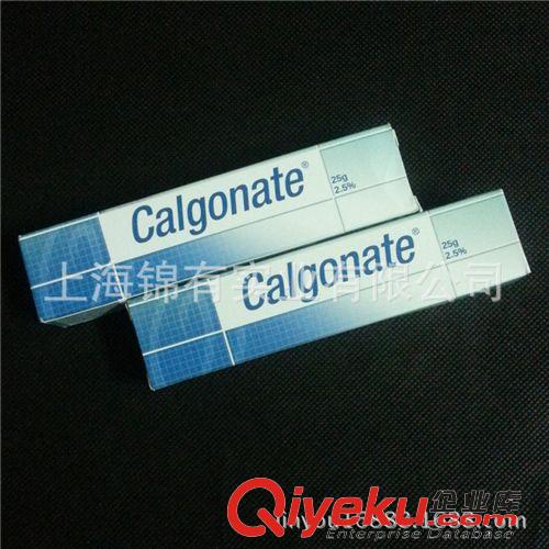 精選推薦! zp calgonate葡萄糖酸鈣凝膠 氫氟酸軟膏 葡萄糖酸鈣軟膏 現貨原始圖片3
