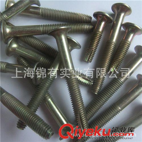 五金工具 供应集装箱地板螺丝地板钉M8x45mm M6x45mm喇叭头压板钉 厂家直销