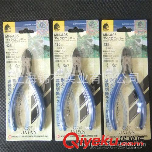 五金工具 供应原装zp日本马牌KEIBA电子斜口钳MN-A05 125mm