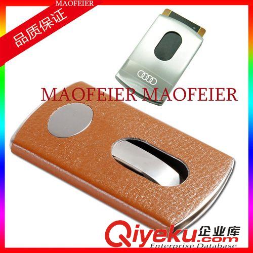 名片盒 可加印LOGO maofeier创意名片夹商务皮质金属名片盒不锈钢gd手推名片盒定制