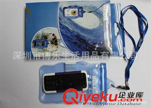 防水袋 廠家生產PVC，TPU手機防水袋，雜物防水袋，ipad防水袋，iphone4