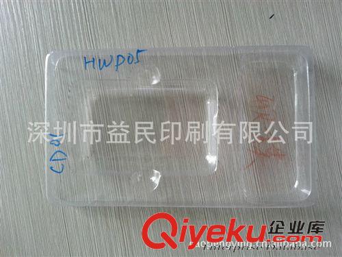 硬片（板材）柯式印刷 深圳UV柯式廠加工  東莞pvc pet pp膠片  環(huán)保包裝盒