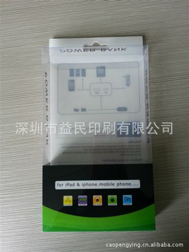 成品区 深圳厂家UV柯式加工  深圳pvc pet pp胶片  会员卡制作印刷