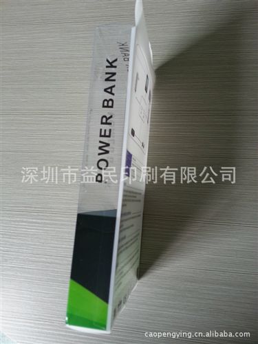 成品区 深圳厂家UV柯式加工  深圳pvc pet pp胶片  会员卡制作印刷