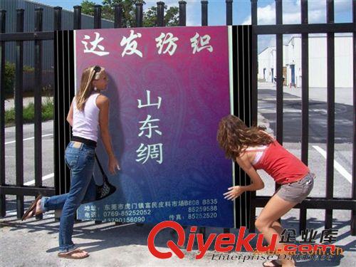 山東綢（毛葛布、絲光絹） 全棉山東綢、有光山東綢、人棉毛葛布、人棉山東綢、現貨山東綢