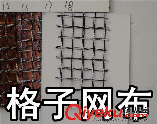 網(wǎng)布（三明治網(wǎng)、六角網(wǎng)） 16001#款尼龍格子網(wǎng)布、雙色鏈條網(wǎng)布、尼龍格沙網(wǎng)布、魚絲網(wǎng)布原始圖片2