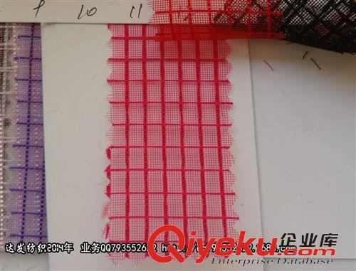 網(wǎng)布（三明治網(wǎng)、六角網(wǎng)） 16001#款尼龍格子網(wǎng)布、雙色鏈條網(wǎng)布、尼龍格沙網(wǎng)布、魚絲網(wǎng)布原始圖片3