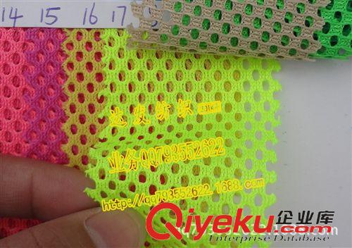 網布（三明治網、六角網） 2784#款K086網布、全滌網布、波浪紋網布、經編網布、瑩光網布