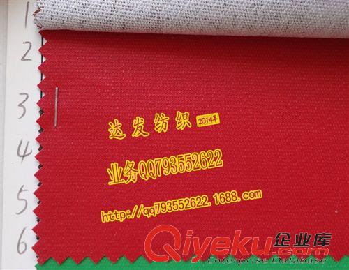 马丁布（大／小马丁、涂层马丁） 2835#款8安帆布涂层、8安涤棉布过胶、平纹帆布过胶、马丁布压胶