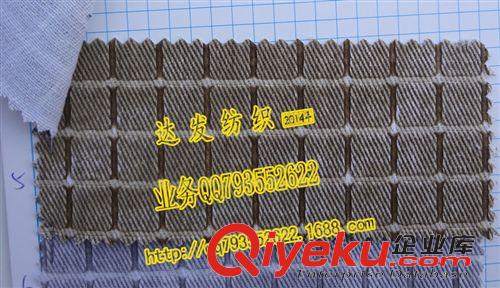 马丁布（大／小马丁、涂层马丁） 2646#款压纹格子棉布、立体方块面料、2014年{zx1}凹凸布料格子纹