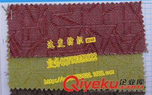 馬丁布（大／小馬丁、涂層馬?。?2648#款壓紋布料、拼圖馬丁布、雞爪紋布料、雜亂紋布料、機(jī)器紋