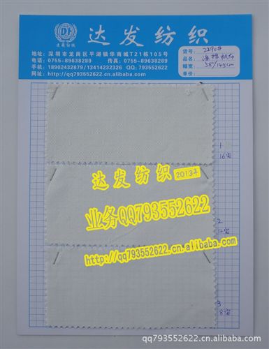 馬丁布（大／小馬丁、涂層馬丁） 2292#款洗水馬丁布、洗水帆布、碧洗帆布、洗水棉布、碧洗馬丁布