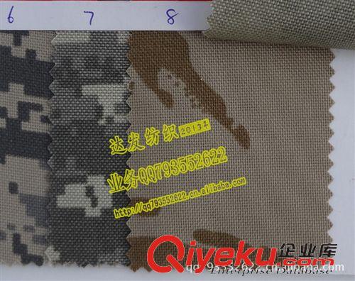 印花布料（豹紋、斑馬紋） 2338#款1000D尼龍迷彩布料、迷彩尼龍布、印花迷彩布料、斑點布料