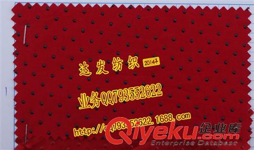 压胶布料（蛇纹、豹纹） 2651#款滴胶布料、胶点斜纹布、滴胶防滑里布、止滑点布料