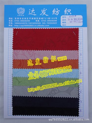 压胶布料（蛇纹、豹纹） 2269#款压胶韩国绒、仿超纤、五枚缎苹果ipad专用面料、麂皮绒