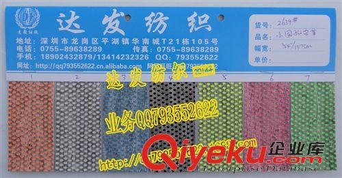 冲孔产品（皮料冲孔、布料冲孔） 2639#款小圆孔皮革、雕刻圆点皮革、圆点皮革、网纹皮料、洞洞皮