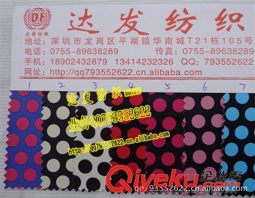 皮料皮革（人造革） 2111#款印花圓點(diǎn)皮革、圓圈紋皮料、10款顏色彩點(diǎn)皮革現(xiàn)貨供應(yīng)原始圖片2