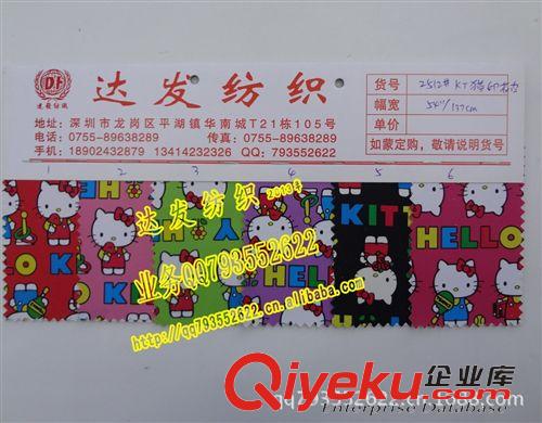 皮料皮革（人造革） 2512#款印花KT貓皮革、小貓貓皮料、印刷可愛貓皮革、卡通皮革原始圖片2
