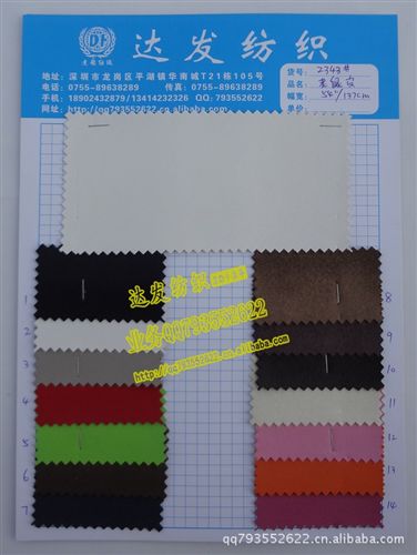 動物紋皮革（鱷魚紋、豹紋、蛇皮紋） 2480#款鱷魚紋皮革、立體鱷魚紋皮革、仿古鱷魚皮、兇猛鱷魚皮革