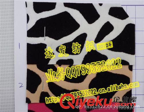 動物紋皮革（鱷魚紋、豹紋、蛇皮紋） 2343#款老鼠紋皮革、水貂皮革、水波紋皮革、壓紋皮革、老鼠紋PU