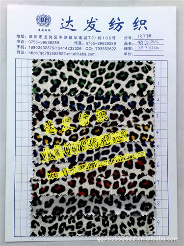 動物紋皮革（鱷魚紋、豹紋、蛇皮紋） 1577#款豹紋皮革、豹點皮料、豹紋PVC、印刷豹紋皮革、黑白豹紋原始圖片3