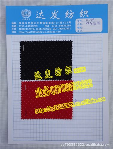 平紋、斜紋布（10858、華達(dá)呢） 2274#款滴膠斜紋布、圓點(diǎn)布料、止滑布、小膠點(diǎn)全棉斜紋布【圖】