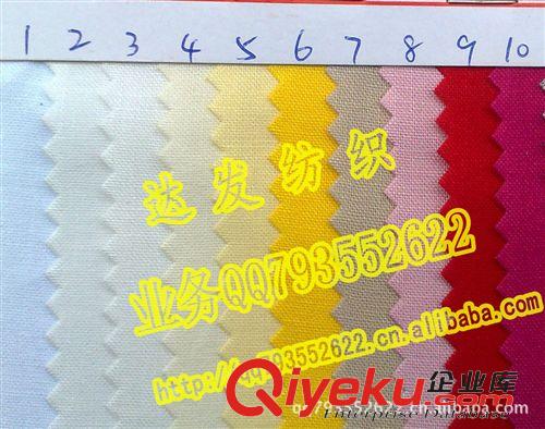 平紋、斜紋布（10858、華達(dá)呢） 1581#款全棉60*60平布、60×60純棉平紋布、棉布6060、平紋棉布