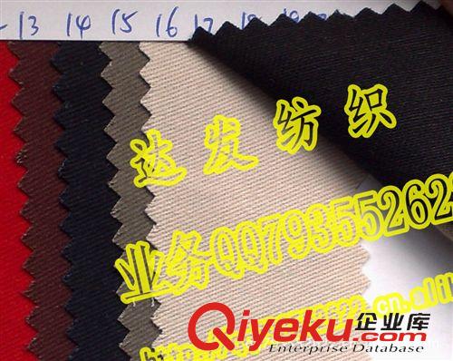 平紋、斜紋布（10858、華達(dá)呢） 1496款全棉108*56斜紋布、10856斜紋磨毛布、純棉斜紋布108X56