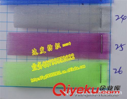 纱网布（柯根纱、20D平网纱） 2572#款有光柯根纱、有光欧根纱、玻璃纱、雪纱、单色欧根纱