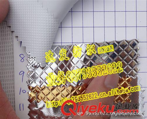 電壓、鐳射革（金箔 銀箔） 2117#款鋁箔材料、金箔銀箔、菱形金色硬片、條紋銀色材料【圖】原始圖片2