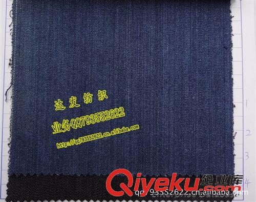 牛仔布（彈力牛仔、炫黑牛仔） 1814#款斜紋牛仔布料、竹節(jié)牛仔布、廠家直銷牛仔布面料【圖】